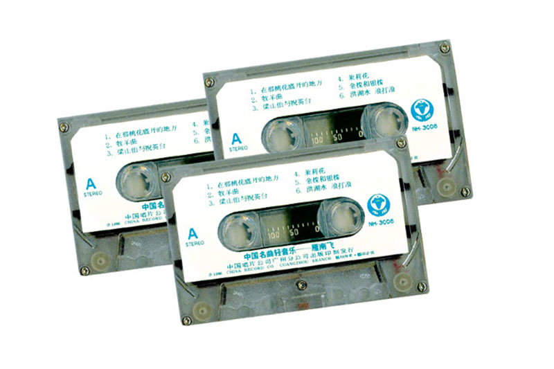 LS-YY-16 教材录音带